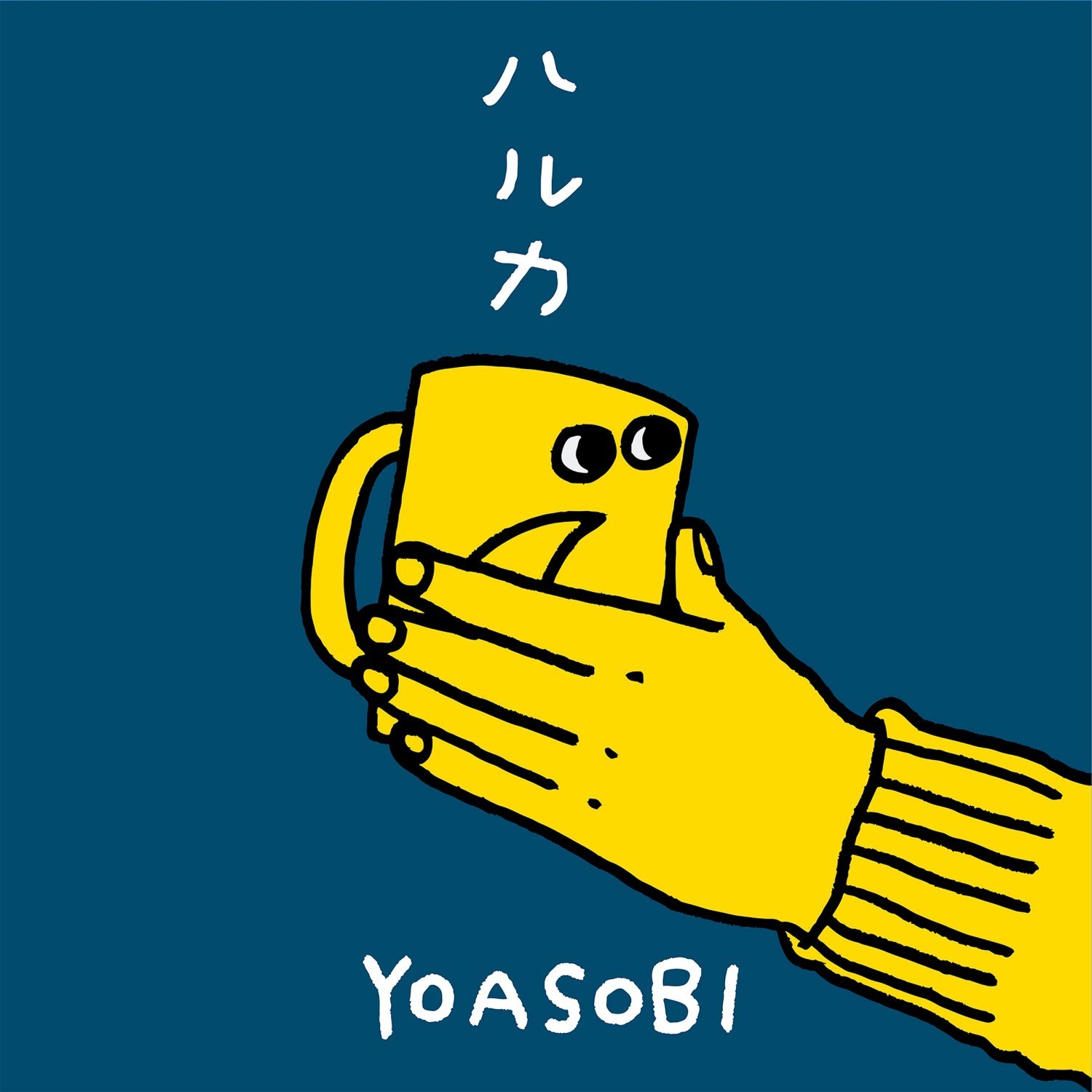 YOASOBI – ハルカ [FLAC / 24bit Lossless / WEB] [2020.12.18]