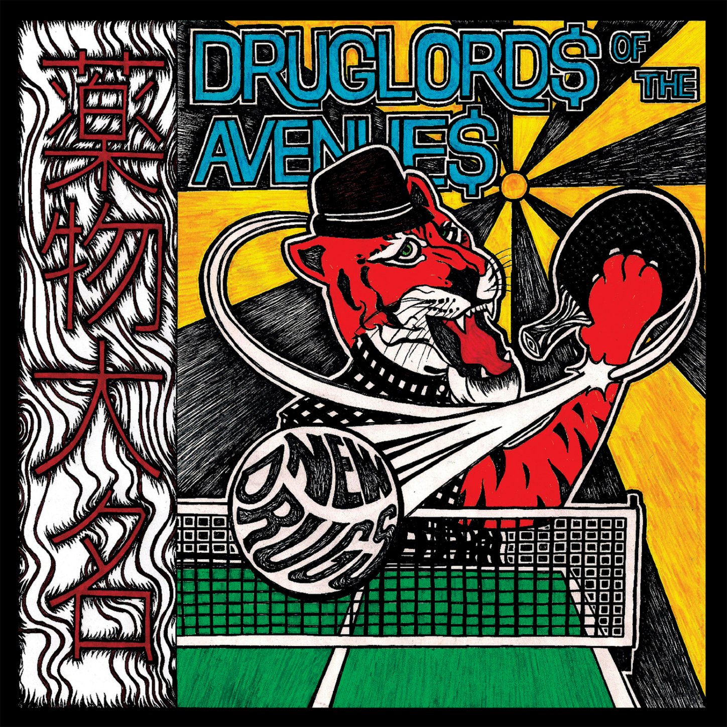 Druglords of the Avenues - New Drugs (2013) [FLAC] Download