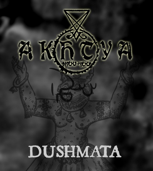 Akhtya–Dushmata-16B-44k-WEB-FLAC-2019-ORDER