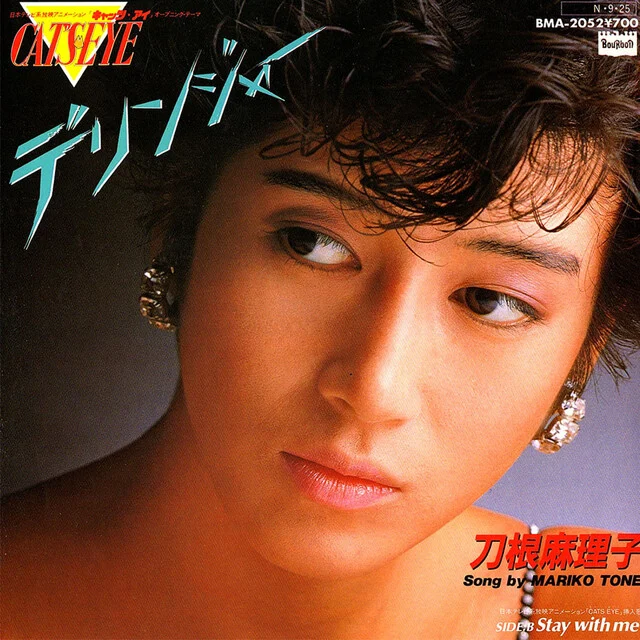 Mariko Tone-Derringer-(BMA-2052)-JP-VINYL-FLAC-1984-DARKAUDiO