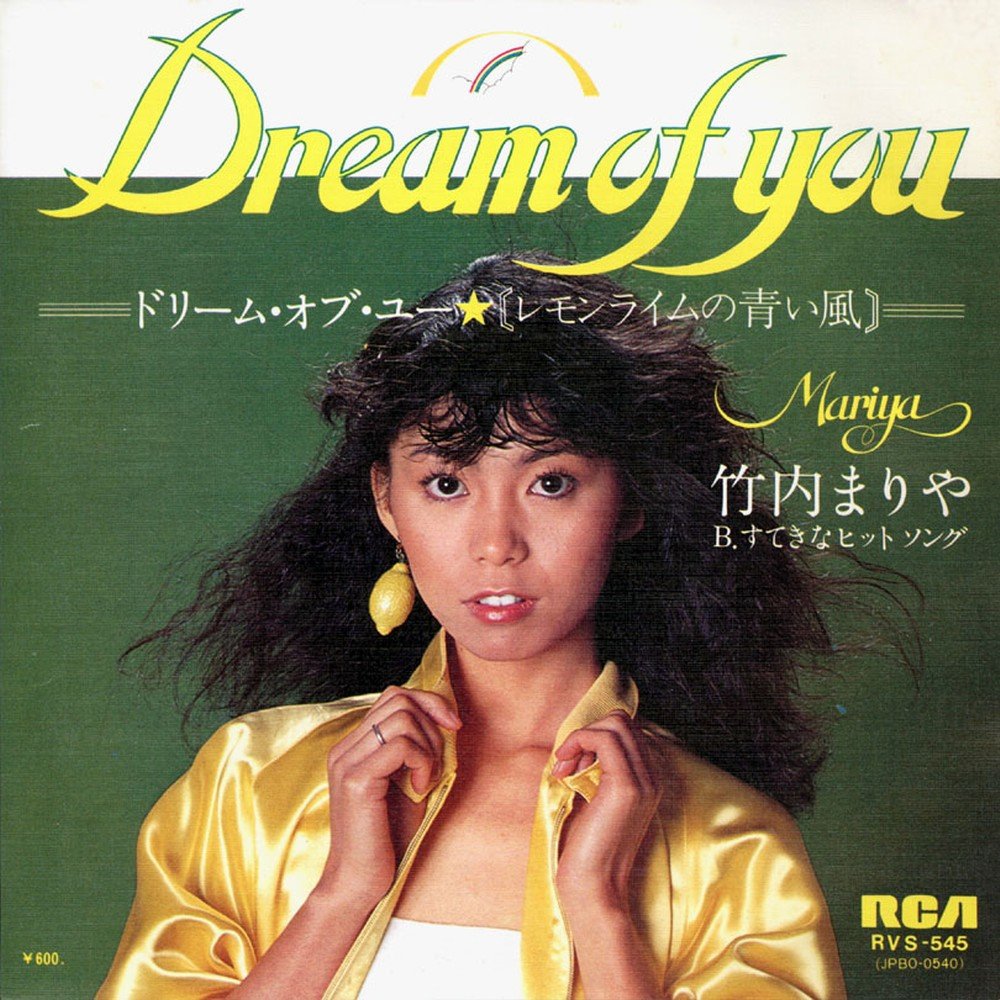 Mariya Takeuchi-Dream Of You-(RVS-545)-JP-VINYL-FLAC-1979-DARKAUDiO Download