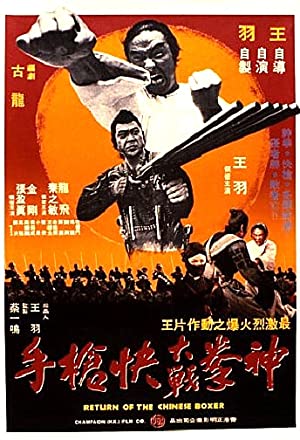 Return Of The Chinese Boxer 1977 DUBBED 1080p BluRay x265-RARBG Download
