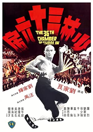 The 36th Chamber Of Shaolin 1978 DUBBED 1080p BluRay x265-RARBG