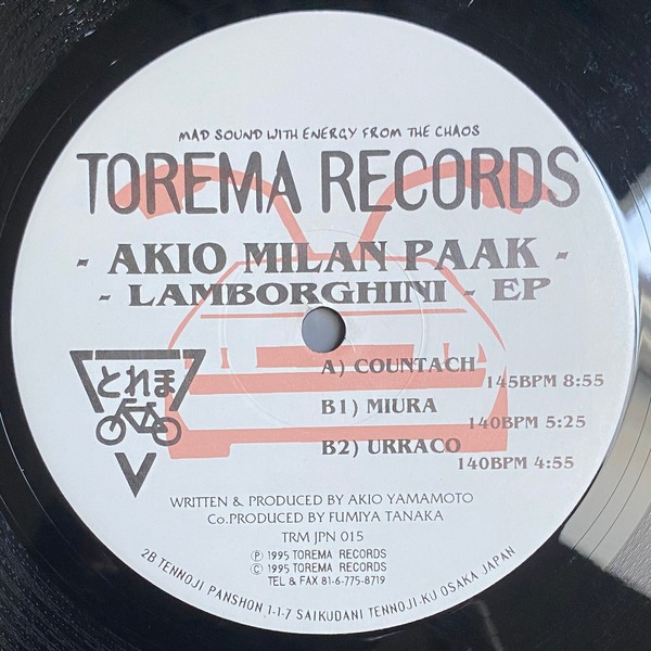 Akio Milan Paak - Lamborghini EP (1995) Vinyl FLAC Download