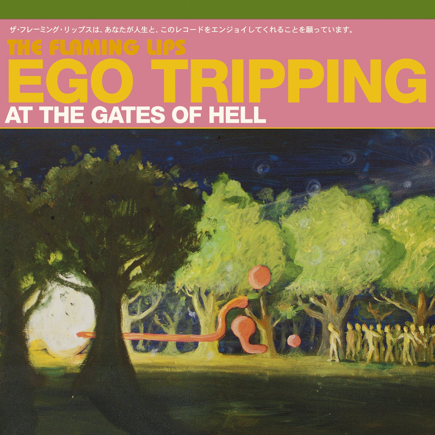 The Flaming Lips-Ego Tripping At The Gates Of Hell-CDEP-FLAC-2003-401
