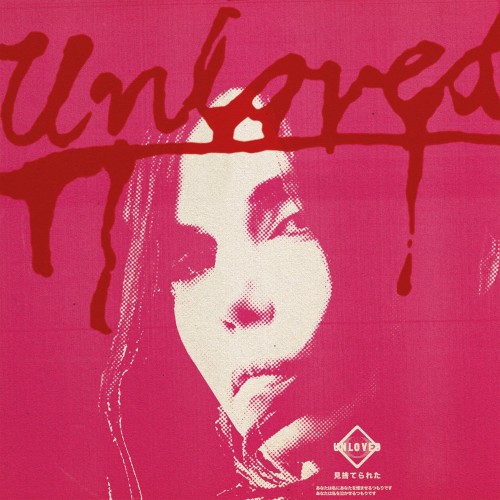 unloved-The Pink Album-16BIT-WEB-FLAC-2022-ENRiCH