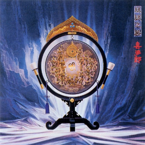 Kitaro – Silk Road (1983) Vinyl FLAC