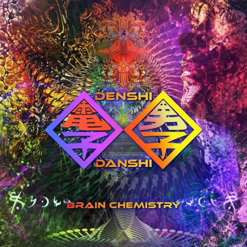 Denshi Danshi–Brain Chemistry-(SUNCD52)-WEB-FLAC-2018-BABAS