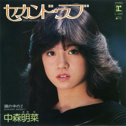 Akina Nakamori-Second Love-(L-1620)-JP-VINYL-FLAC-1982-DARKAUDiO