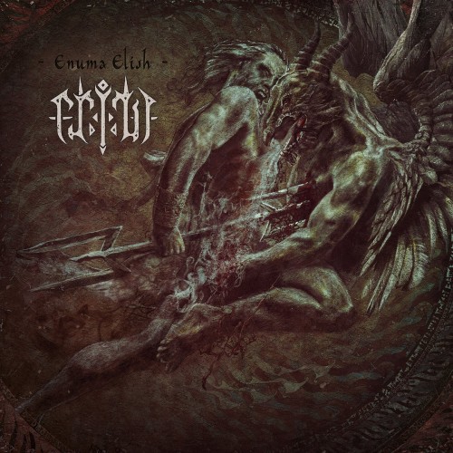 Eridu - Enuma Elish (2023) Download