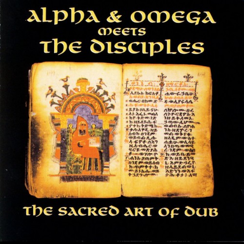 Alpha & Omega – The Sacred Art Of Dub (1998)