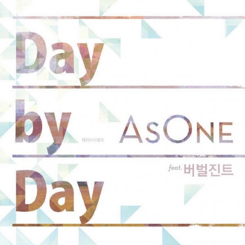 As One – AsOne2 (2023)
