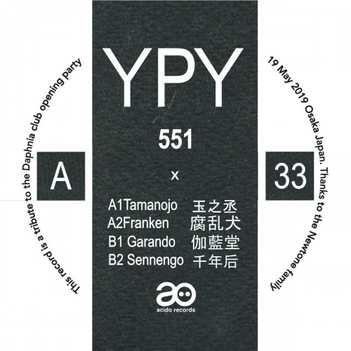 YPY - 551 (2020) Download