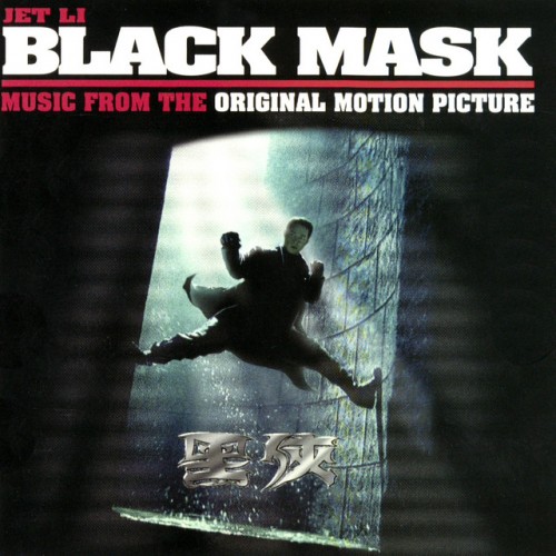 Various Artists - The Mask Music From The Motion Picture (1994) Download
