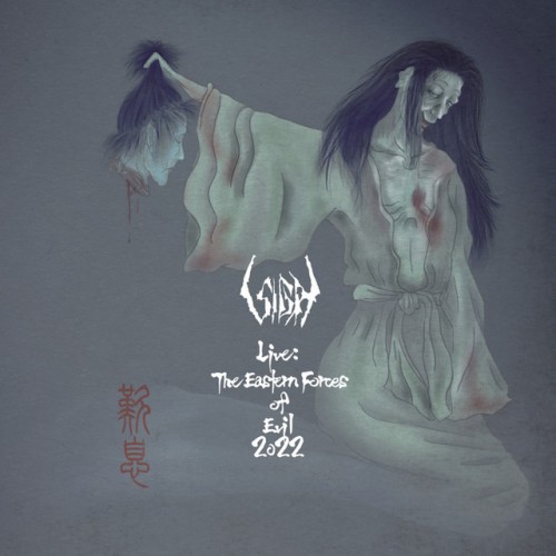 Sigh - Live: The Eastern Forces of Evil 2022 (2023) Download