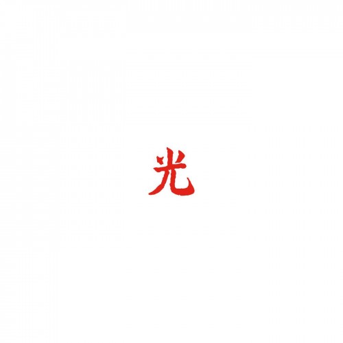Lupe Fiasco - DROGAS Light (2017) Download