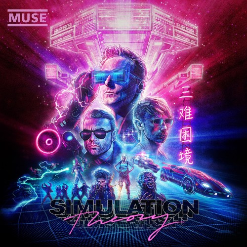 Muse-Simulation Theory-Deluxe Edition-CD-FLAC-2018-RiBS