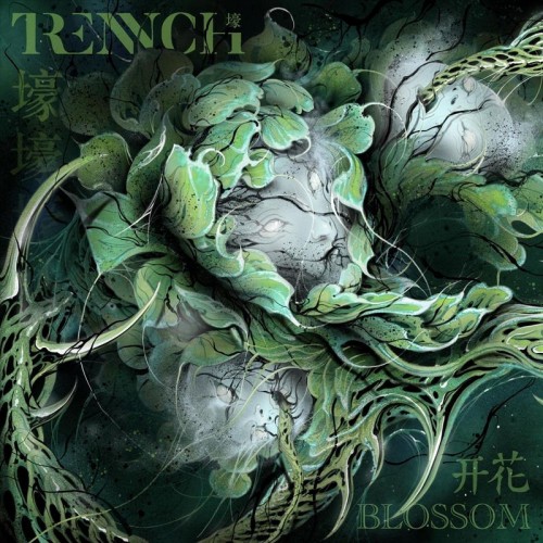 Trench-Blossom-16BIT-WEB-FLAC-2020-VEXED