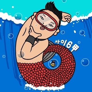 PSY - Six Rules Part.1 (2012) Download