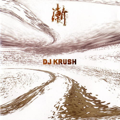 DJ Krush – Zen (2001)