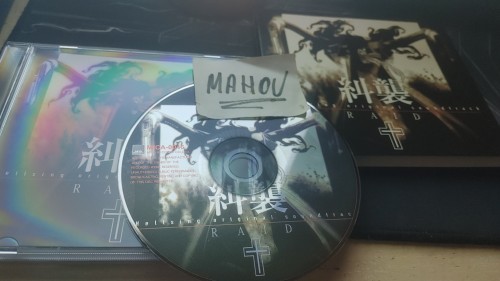 Yasushi Ishii - Raid Hellsing Original Soundtrack (2003) Download