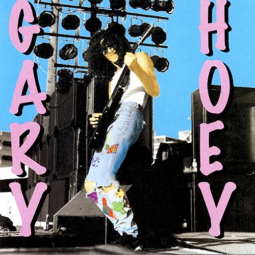 Gary Hoey - Gary Hoey (1995) Download
