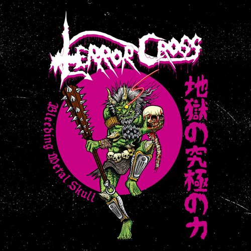 Terror Cross - Bleeding Metal Skull (2023) Download