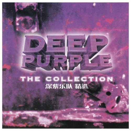 Deep Purple – The Collection (1997)