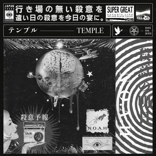 Temple – New Order Against The Human (2023)