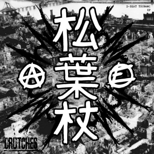 Crutches - D-Beat Tsunami EP (2012) Download