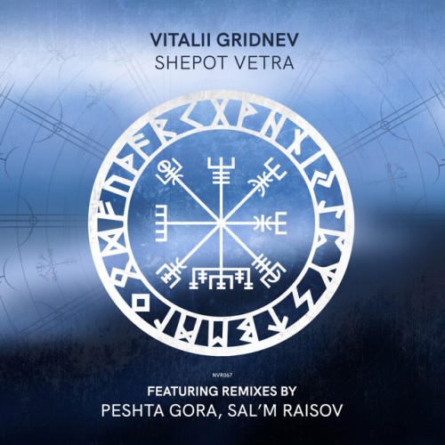 Vitalii Gridnev - Shepot Vetra (2023) Download