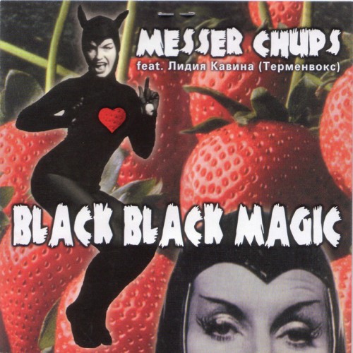 Messer Chups - Black Black Magic (2008) Download