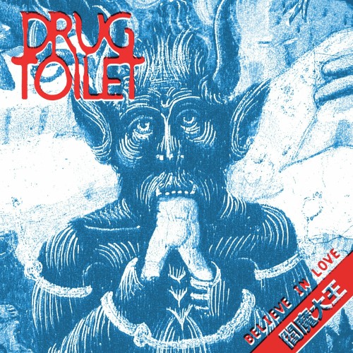 Drug Toilet – Believe In Love (2021)
