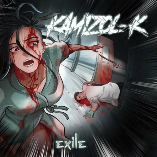 Kamizol-K – Exile (2022)