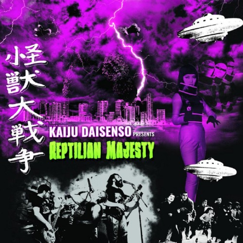 Kaiju Daisenso – Reptilian Majesty (2019)