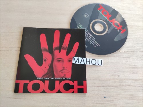 David Grohl – Touch (1997)
