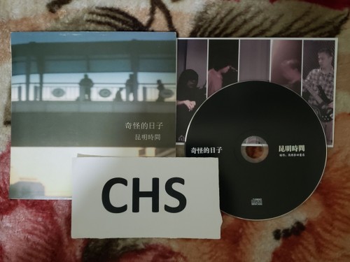 Strange Days-Kunming Time-CD-FLAC-2010-CHS