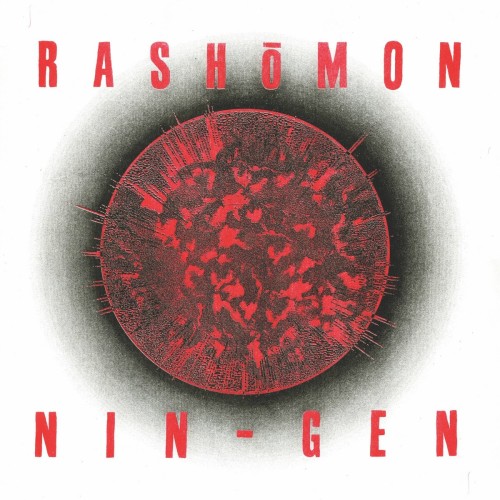Rashomon – Nin-Gen (2022)