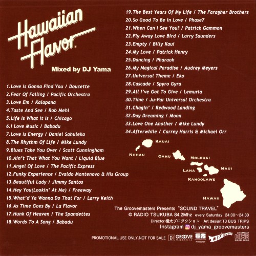 Various Artists – DJ Yama: Hawaiian Flavor (2017)