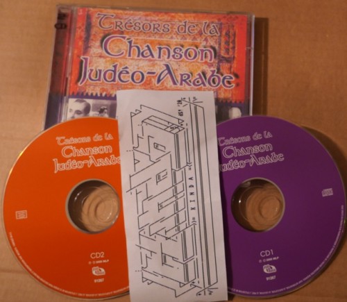 VA-Tresors De La Chanson Judeo-Arabe-(91267)-2CD-FLAC-2005-KINDA Download