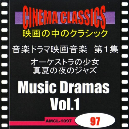Various Artists - Classics On A Summers Day (1997) Download