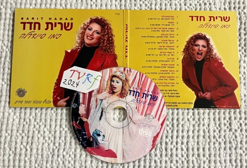 Sarit Hadad-Like Cinderella-IL-CD-FLAC-1999-TVRf