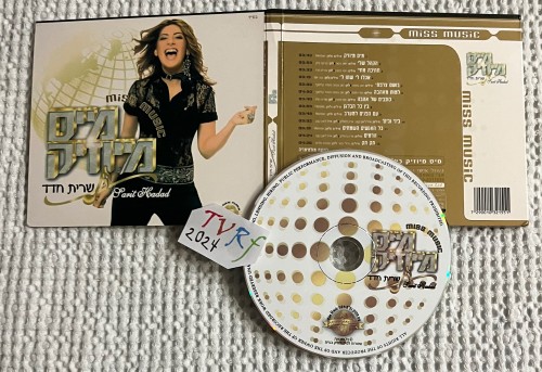Sarit Hadad-Miss Music-IL-CD-FLAC-2005-TVRf