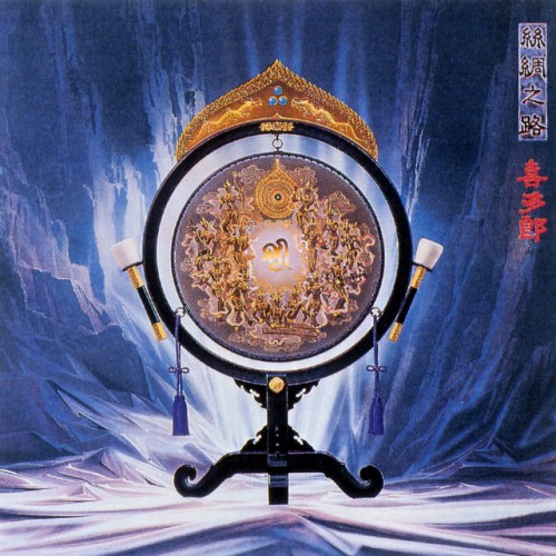 Kitaro-Silk Road IV Tenjiku-VINYL-FLAC-1983-KINDA