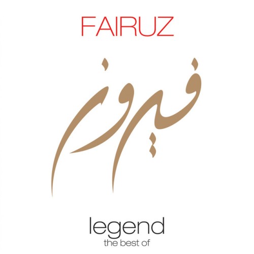 Fairuz-The Legendary Fairuz-LB-CD-FLAC-1997-KINDA
