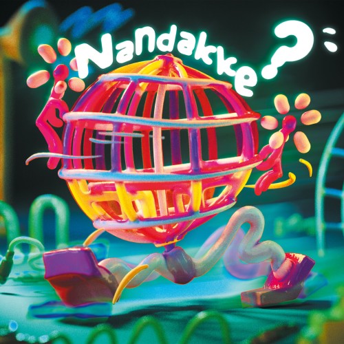 Aili - Nandakke? (2024) Download