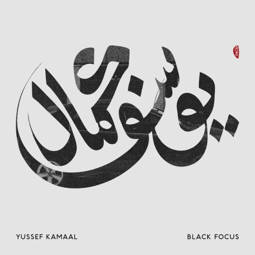 Yussef Kamaal – Black Focus (2016)