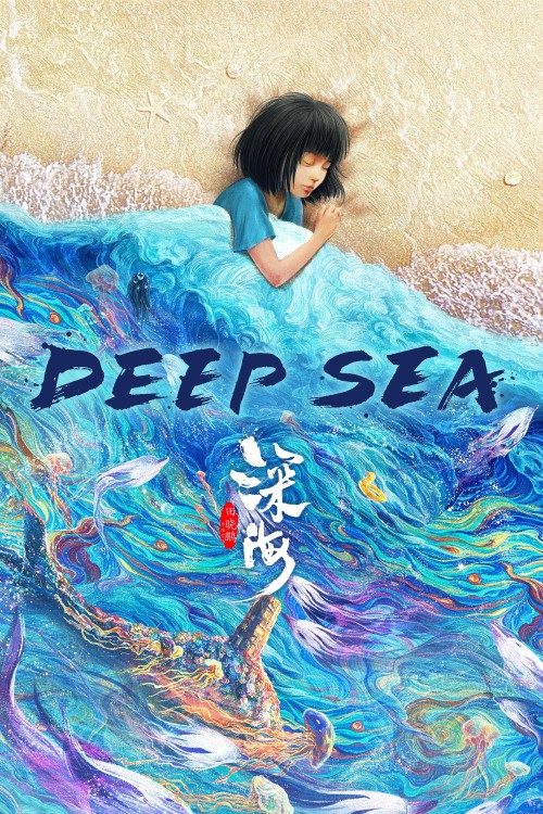 Deep Sea 2023 German DL DTS 1080p BluRay x265 10bit-ABJ Download