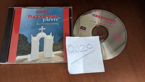 VA-Pasxalino Glenti Me Tous Konitopoulous-GR-CD-FLAC-1996-Ouzo Download