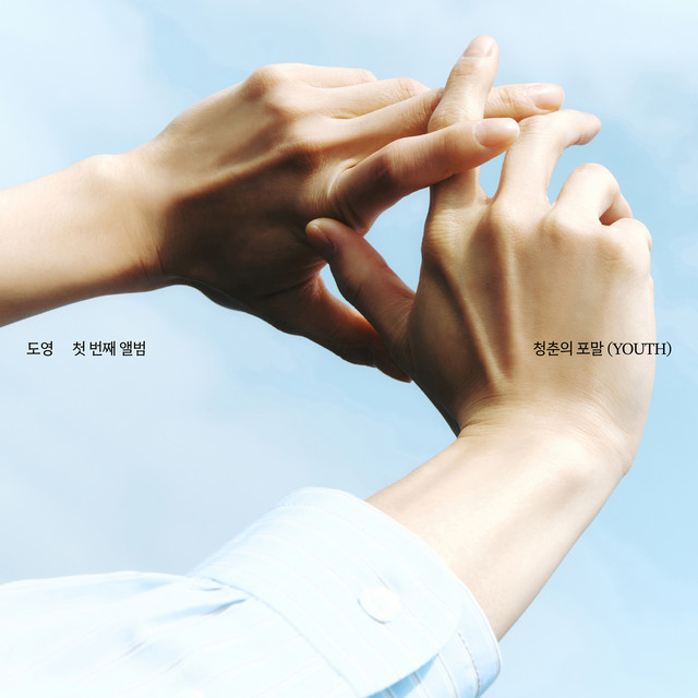DOYOUNG – 청춘의 포말 YOUTH – The 1st Album (2024) [24Bit-96kHz] FLAC [PMEDIA] ⭐️